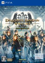 Dragon's Dogma Online